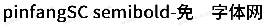 pinfangSC semibold字体转换